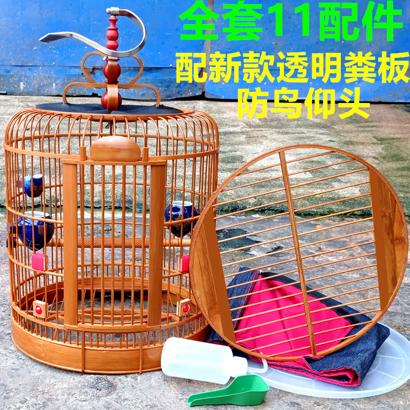 New transparent underplate Sichuan cage Guiyang Sanpi cage Painted Brow Cage Guizhou Bird Cage 8 Gothic Cage Bamboo Keri Cage-Taobao