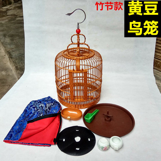 Bamboo bean bird bamboo round cage yellow bird cage shellfish red embroidered eye cage wire pitch about 1 1cm