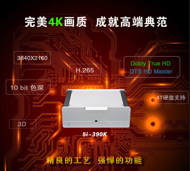 Lunettes 3D - Ref 2623092 Image 4