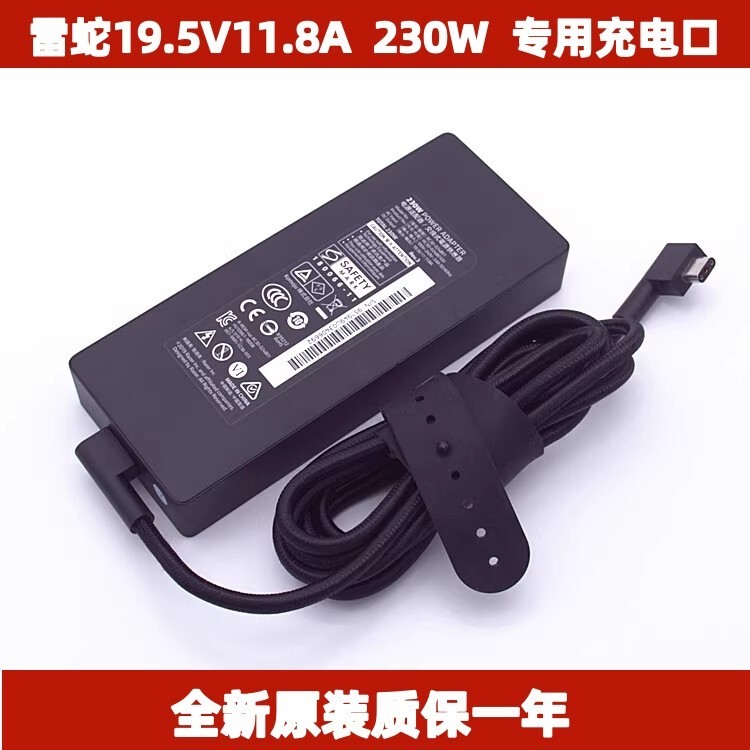 Suitable for Razer Blade 230W Power Adapter Rc30-024801 Rz09-02886 Charger Suitable for Razer Blade 230W Power Adapter Rc30-024801 Rz09-02886 Charger