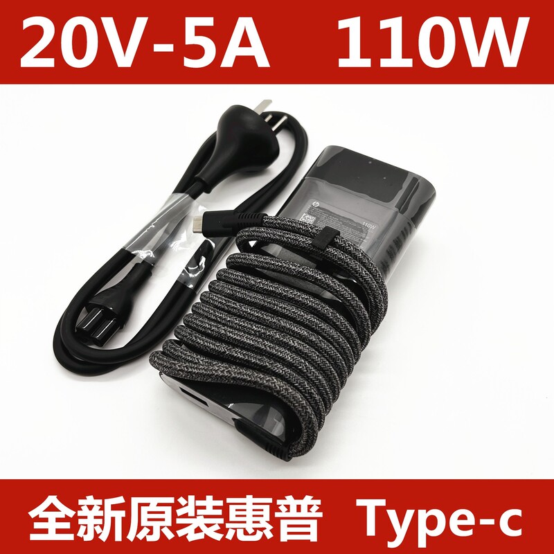Hp Hsn-149C-6 Laptop Charger Tpn-Da24 Power Adapter 20V5A 100W Suitable Hp Hsn-149C-6 Laptop Charger Tpn-Da24 Power Adapter 20V5A 100W Suitable
