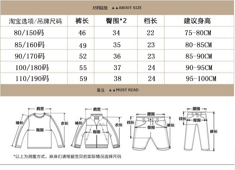Em bé cộng với quần nhung nam báu vật 1-3 tuổi cậu bé mùa đông dày ấm áp 2 chiếc quần nhung kẻ trẻ em lỏng lẻo quan ao tre em