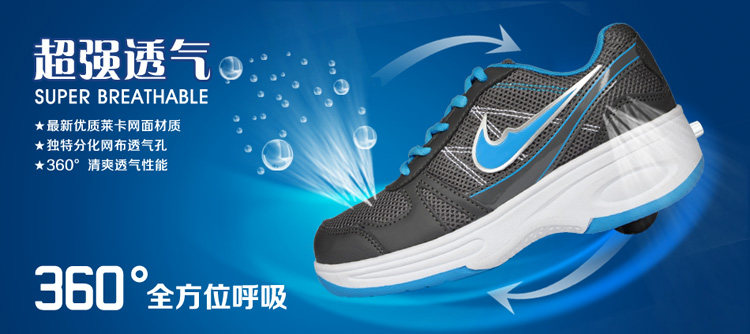 Chaussures à roulettes - Ref 2566268 Image 9
