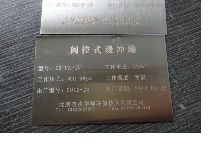 Dấu hiệu tấm nhôm-nhựa Tên nơi Các loại tùy chỉnh khác nhau Có thể được trang bị chất kết dính Khắc laser tốt - Thiết bị đóng gói / Dấu hiệu & Thiết bị