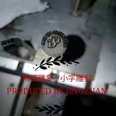 Customized fine engraving fast delivery steel stamp gold and silver steel printing super hard small print Engraving gold tools New