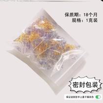 吧唧干燥剂循环防霉防潮使用环保可变色吧唧硅胶狗粮保护套干燥剂