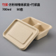 cặp lồng cơm cắm điện Shangji hộp ăn trưa dùng một lần bột giấy thực phẩm nhẹ hộp ăn trưa hộp bao bì hộp takeaway trái cây hộp cao cấp hộp ăn trưa - Hộp cơm điện sưởi ấm hộp hâm nóng thức ăn lock&lock