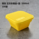 hộp cơm hâm nóng magic Shangji dày dùng một lần hộp ăn trưa hạt gỗ hộp ăn trưa takeaway bao bì hộp thức ăn nhanh hộp cơm trưa hình chữ nhật hộp cơm - Hộp cơm điện sưởi ấm hộp cơm giữ nhiệt 3 tầng