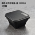 hộp cơm hâm nóng magic Shangji dày dùng một lần hộp ăn trưa hạt gỗ hộp ăn trưa takeaway bao bì hộp thức ăn nhanh hộp cơm trưa hình chữ nhật hộp cơm - Hộp cơm điện sưởi ấm hộp cơm giữ nhiệt 3 tầng Hộp cơm điện sưởi ấm