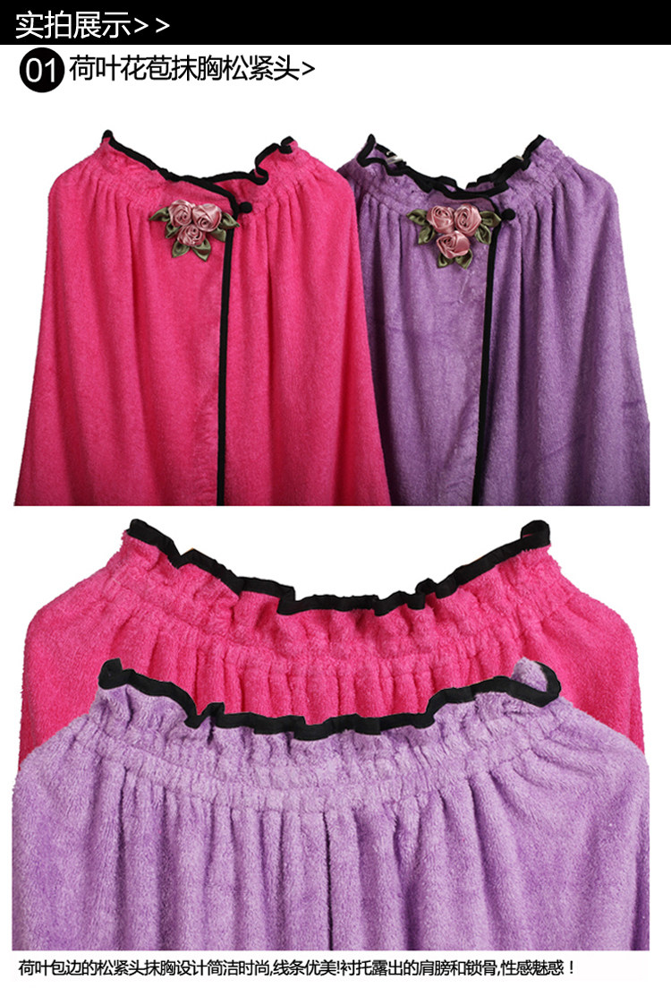 Peignoir jeunesse DRECAS RA1036 - Ref 595916 Image 18