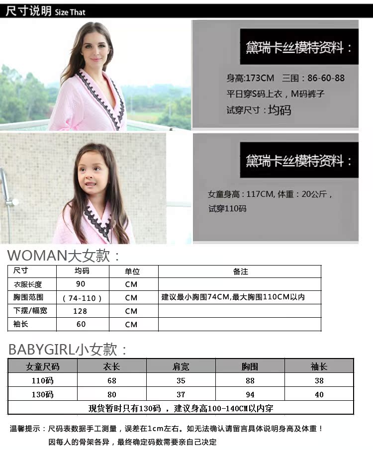 Peignoir Moyen-âge RA10102 - Ref 595930 Image 8