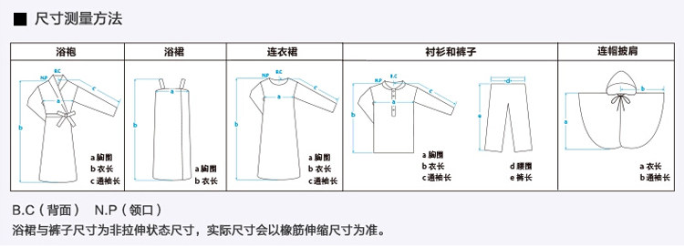 Peignoir jeunesse RA1001 - Ref 595826 Image 8