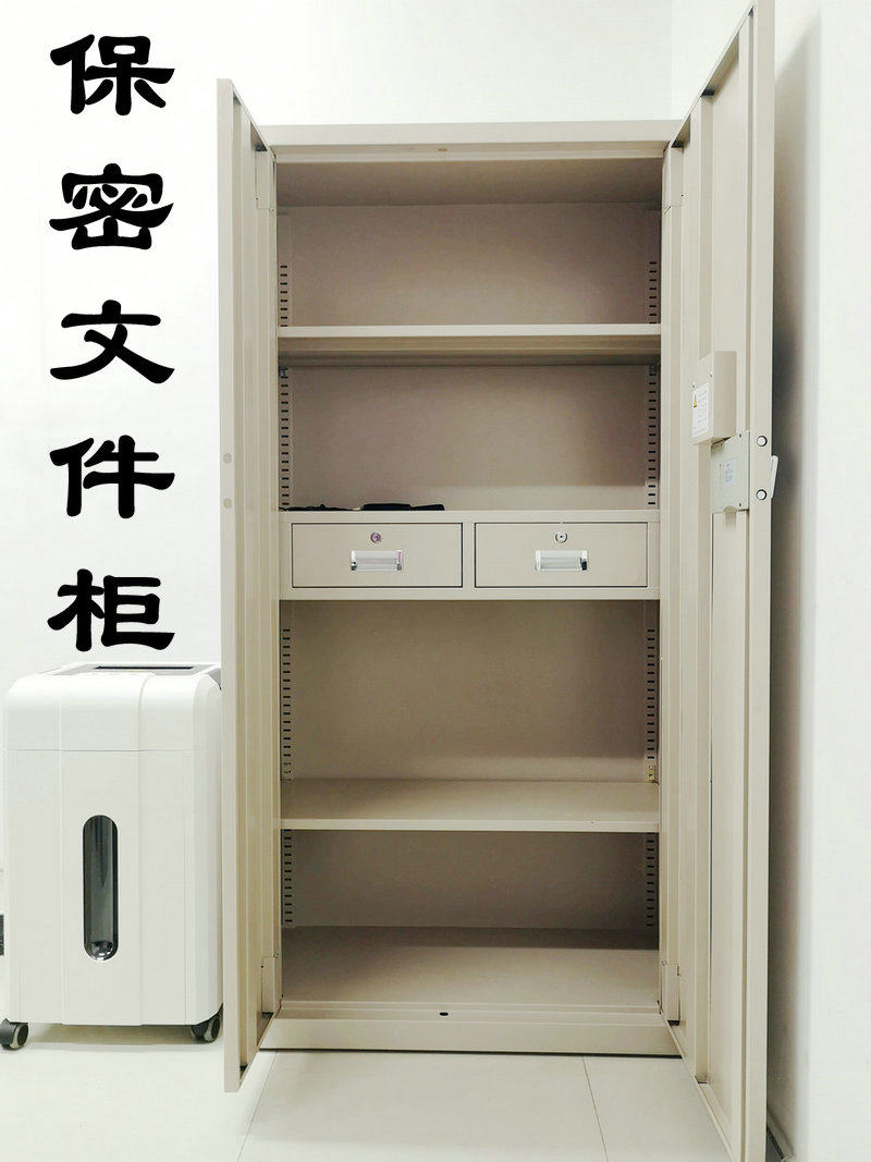 Confidential Cabinet Jiangsu State Confidentiality Crowd Secrecy Cabinet M17 Type Electronic Code Lock Confidential Cabinet File Secrecy Cabinet