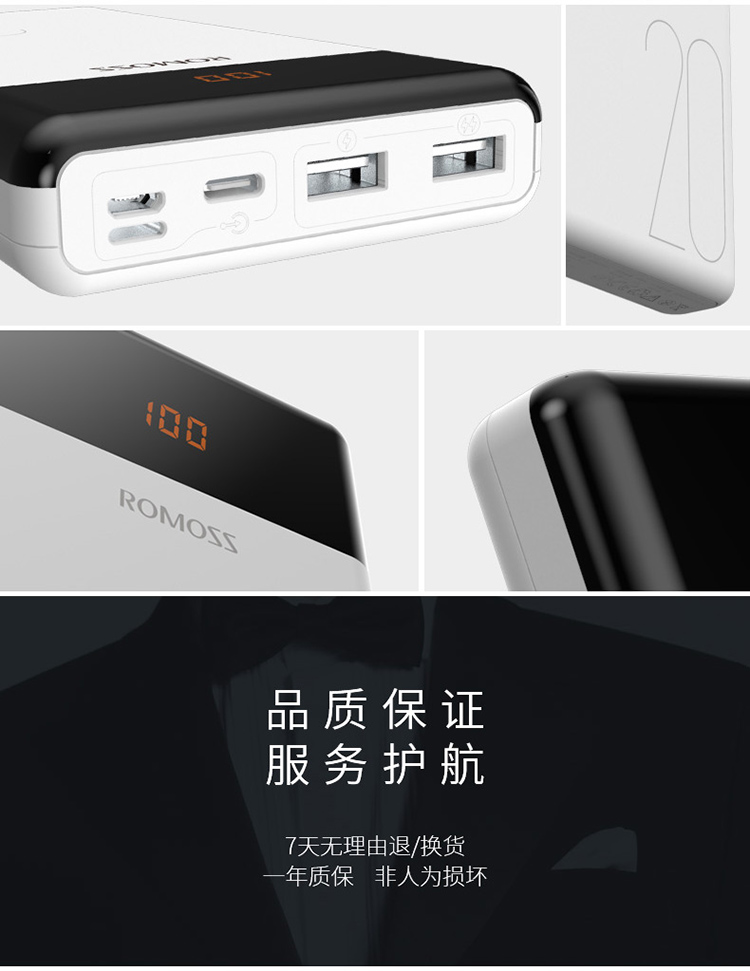 Rome chính thức sạc kho báu LT20000 mAh dung lượng lớn cho điện thoại di động Apple Huawei màn hình kỹ thuật số di động - Ngân hàng điện thoại di động sạc dự phòng samsung 30000mah