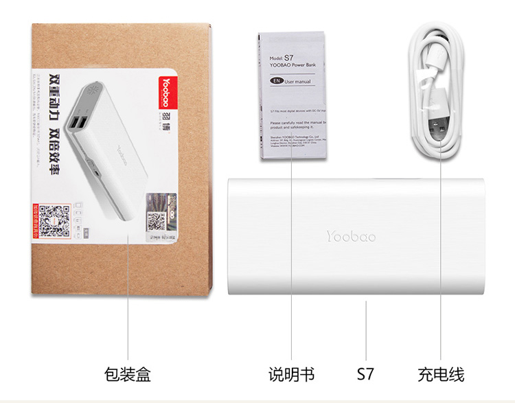 Yu Bo điện thoại di động sạc kho tàng điện thoại di động phổ biến 10.000 mA kép USB 2A thông minh nhanh chóng đỏ cầm tay Yooboo - Ngân hàng điện thoại di động sạc dự phòng huawei
