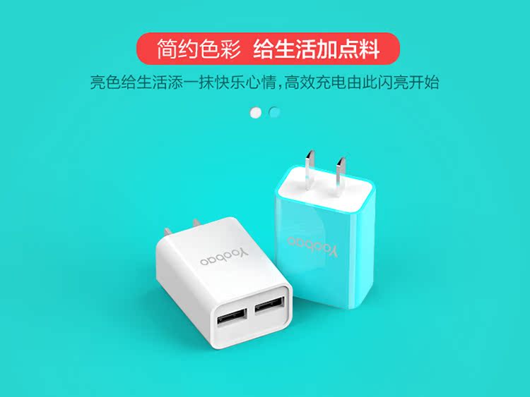 chargeur YOOBAO - Ref 1294033 Image 21