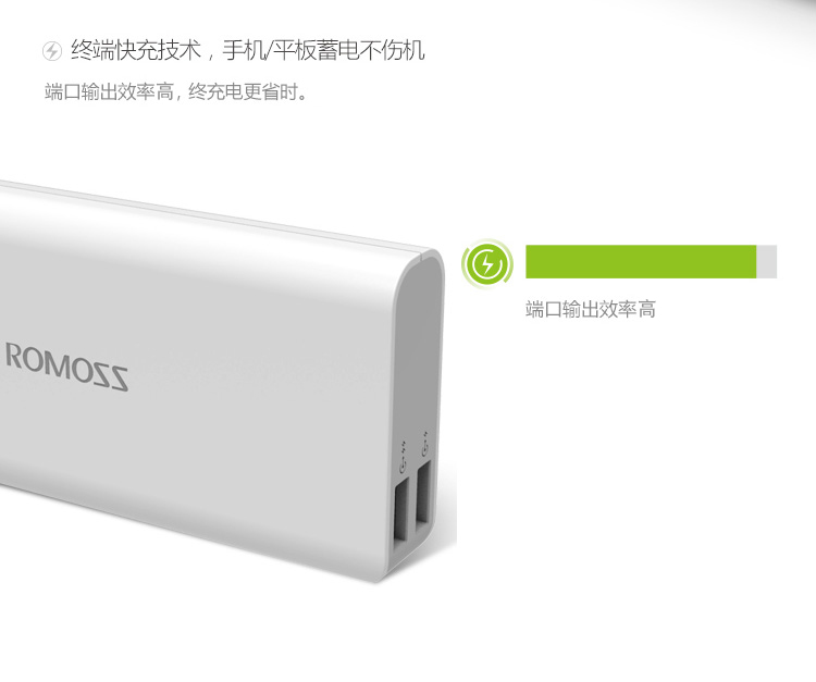 Rome Shisen4 chính hãng 10000 mAh điện thoại di động thông minh phổ biến sạc ROMOSS gốc