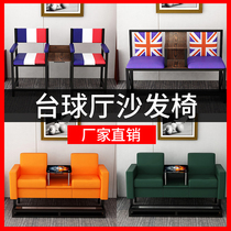 Billiard Hall Special View Ball Sofa Chair Subclub Casual Lounge Bar Stool Billiard Table Ball Sofa Chair American