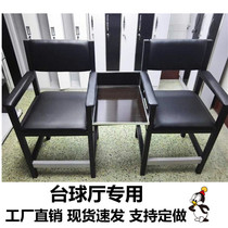 Billiard Hall Billiard Room Sofa Table Billiard view ball chair Chair Table Ball Chair Tea Table Lounge Sofa Seat Suede no.