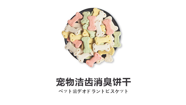 Dog Snacks Japan It Touchdog Deodorant Biscuits Các loại 1kg Pet Cookies Phần thưởng Đồ ăn nhẹ - Đồ ăn vặt cho chó do an cho cho