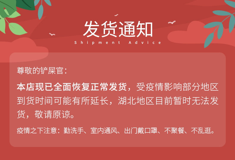 Счастливого плаката