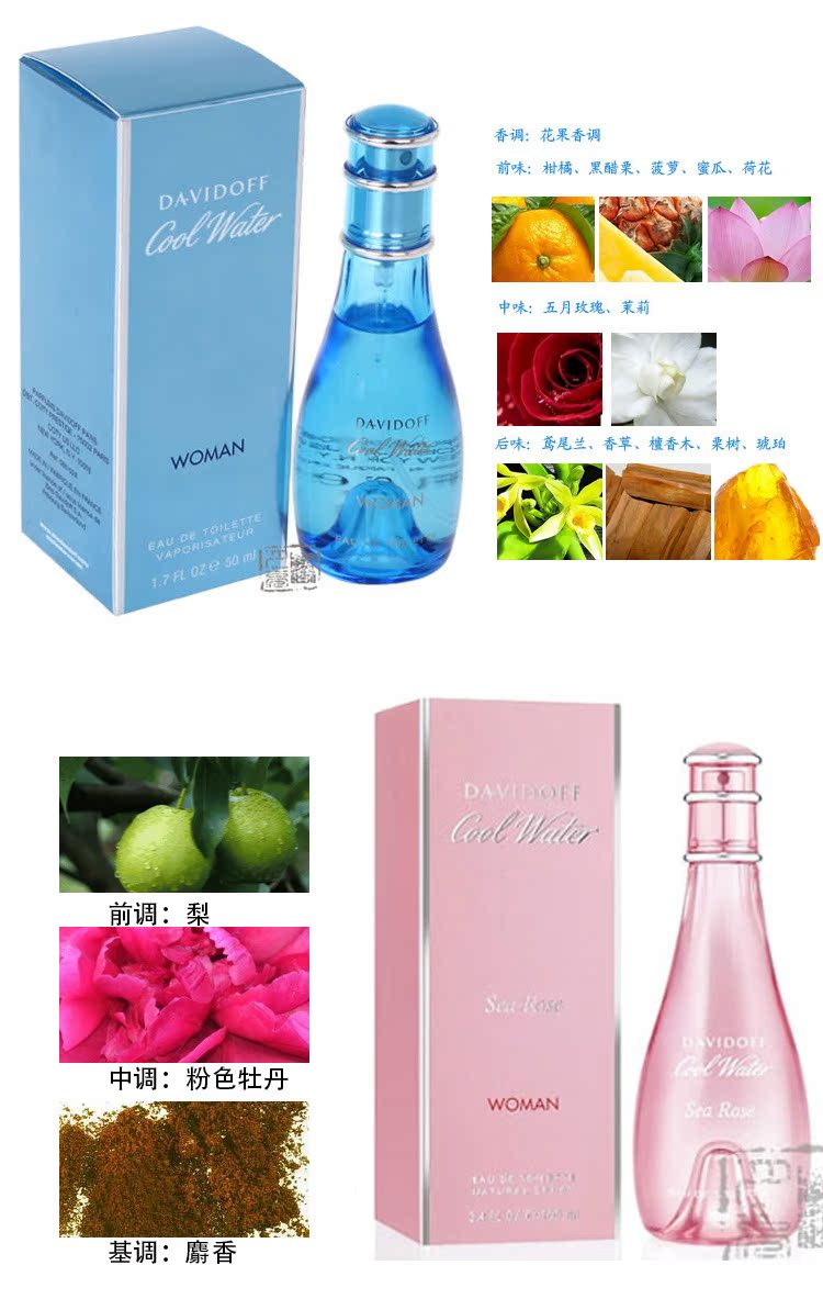 Davidoff Nước hoa nữ Davidoff Nước lạnh 15ML 30ML 50ML 100ML nước hoa body mist