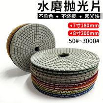 Granite Watermill Diamond Stone Polished Marble Polished 7 Inch 8 Inch 18mm 20cm Polished Grinding Sheet