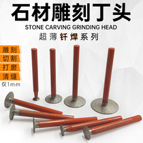Electric grinding head electroplated Emery Ding head ultra-thin brazing T-shaped grinding head engraved word grinding Rod tile crack small saw blade