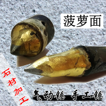 Stone carving stone stone processing tools pneumatic hammer to hit Pineapple Face alloy head hand chisel hit pockface chisel hair head