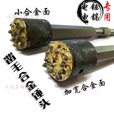 Alloy electric pick, rotary hammer, special 12-tooth flower hammer, alloy chisel hammer, smashing cement concrete, leveling stone surface, hemp hammer
