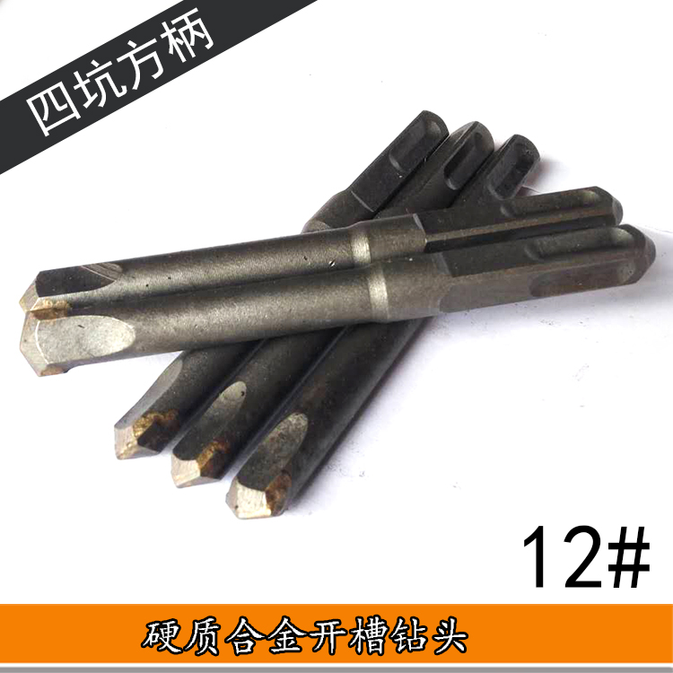 Notched electric hammer drill bit hard alloy electric hammer drill shovel chiseling hydropower special wall slotting 12 centile drill chipping wall head