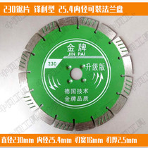 Stone carving tool cutting sheet stone diamond 230 angle mill saw blade gold with sharp widening of granite blade