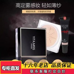 하루 종일 그녀의 한국 메이크업 긴 부드러운 메이크업 파우더 10g