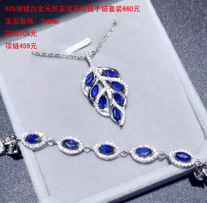 New 925 silver plated platinum natural sapphire suit handmade pendant female ink blue spot special whet price