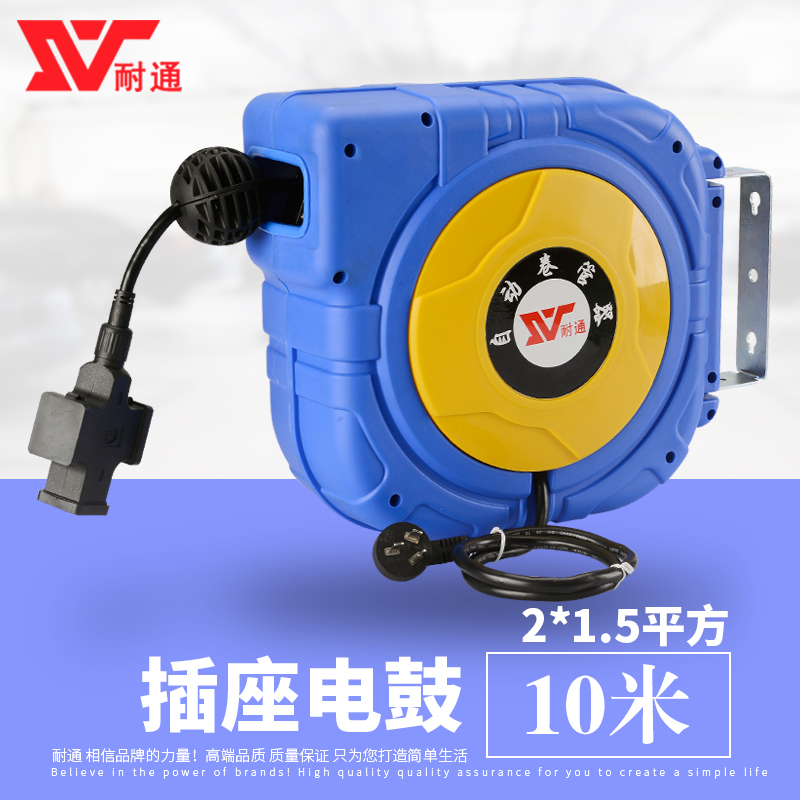 Netong hose reel automatic retractable electronic drum GB full copper wire row plug car factory car wash beauty repair wire