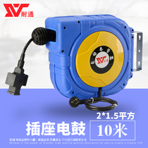 Netong hose reel automatic telescopic electric drum GB full copper wire row plug car factory car wash beauty repair wire