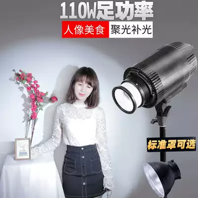 Good shot point 110W live fill light model portrait jewelry gourmet light photo spotlight photography light