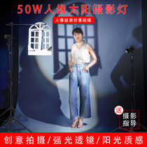 Good shot point 50W live light sun light Jewelry clothing photo anchor video fill light LED light portrait