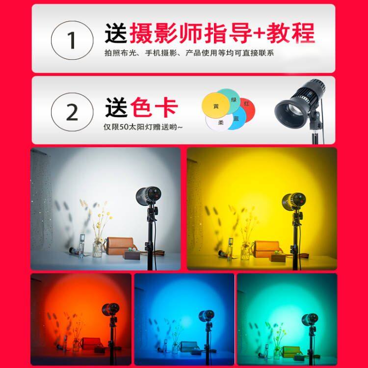 50W补光灯才396？这玩意儿真能让你的蛋糕照出米其林三星质感？_影室灯_淘宝数码网