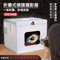 LED studio small soft light photo box Taobao still life table Good shot point folding shooting equipment props set