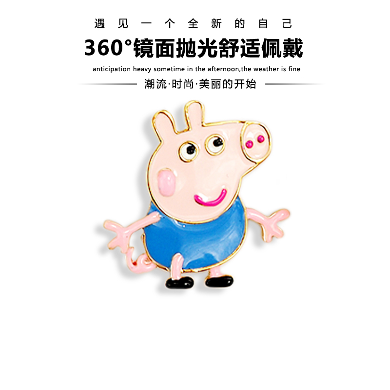Cá tính sáng tạo, đơn giản, rung động, xã hội cha mẹ và con, lợn, hồ đào, trâm cài, pin George, cung hoàng đạo, trang trí năm con lợn ghim cài áo vest nam cao cấp