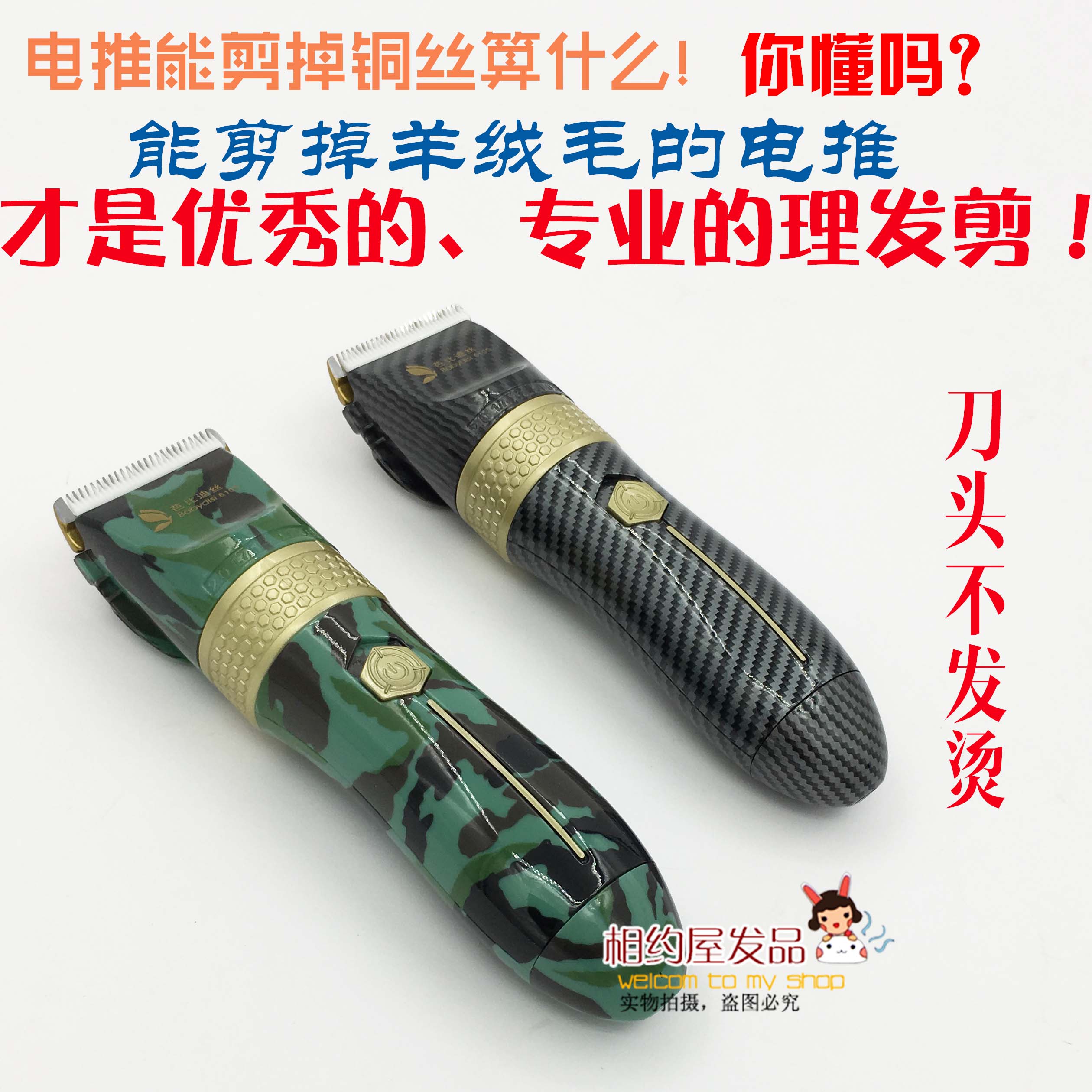 Barbidy Wire Electric Push Cut Charging Caprilty Oil Head Hairdresser Electric Pushers Hairdresser Professional Hair Salon With Charging Cut