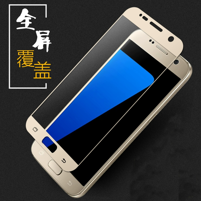 Toàn màn hình phim màn hình bìa kính Samsung màn hình S7 bảo hiểm đầy đủ thẳng A9 A7100 A5100 di động phim điện thoại - Phụ kiện điện thoại di động