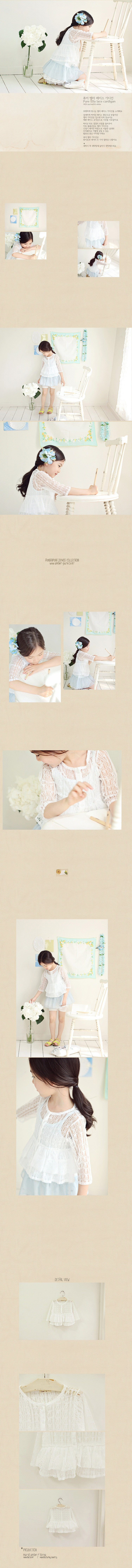 Cape pour fille - Ref 2155721 Image 7