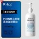 PDRN salmon water-light anti-wrinkle lightening essence can be imported into the essence essence salon beauty salon professional line ຜະລິດຕະພັນດູແລຜິວ