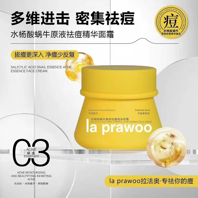 Rafao Salicylic Acid Snail Essence Cleansing Cream Essence Anti-Acne Essence Cream Mask Shrinks Pores and Controls Oil Rafao Salicylic Acid Snail Essence Cleansing Cream Essence Anti-Acne Essence Cream Mask Shrinks Pores and Controls Oil