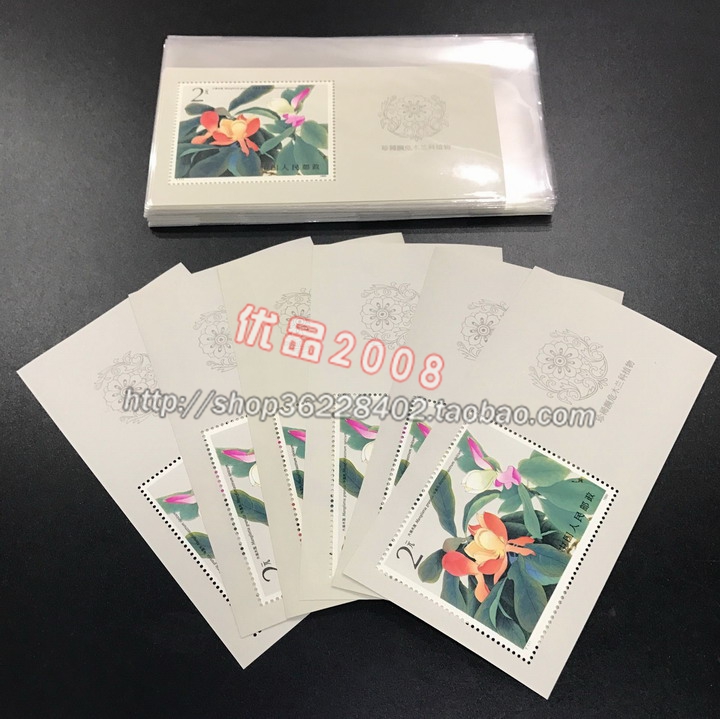 T111M Mulan botanical stamp sheetlet brand new fidelity original glue total pint