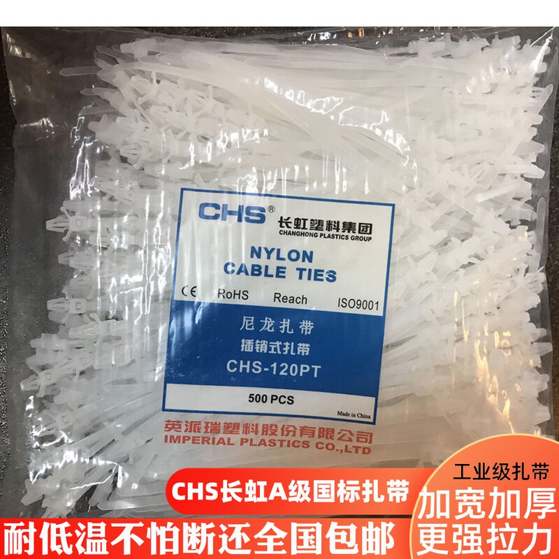 CHS Changhong pin-type 100PT 100PT 120PT 120PT 160PT 160PT 190PT 190PT of white black-Taobao