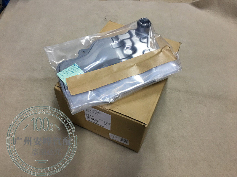 Suitable for Subaru Forester brz Outback xv force lion wave box oil grid gearbox filter filter original car