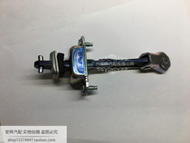 Subaru BRZ Toyota 86 door limiter door limit hinge BRZ door opening limiter original